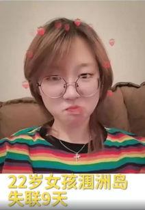 国产10岁女视频,10岁女孩的纯真瞬间