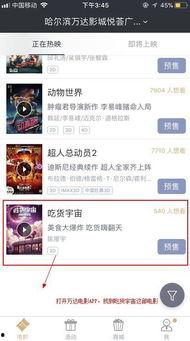 国产动漫饺子包子视频,穿越美食世界的奇幻冒险