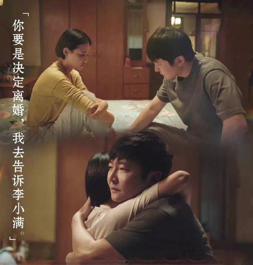 国产剧上中下解说视频,上中下三部曲精彩回顾