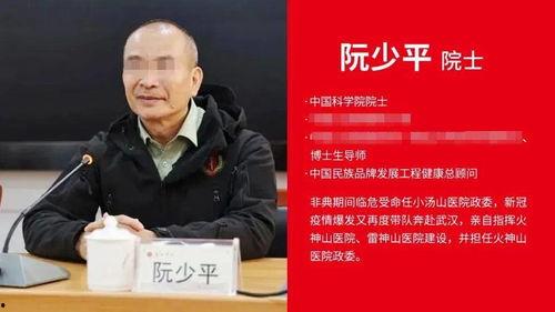 院士打假国产药视频,揭秘视频引发行业热议