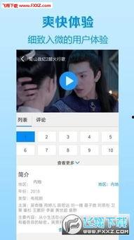 极速视频国产影视网在线