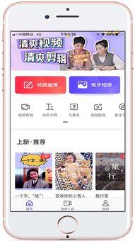 国产高清污短视频软件,内容丰富，尺度惊人
