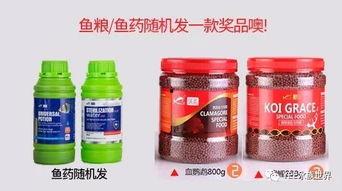 国产鱼粮测评视频大全,品质与性价比全面解析