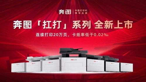 国产神机沃德视频,引领科技潮流的国产视频新宠