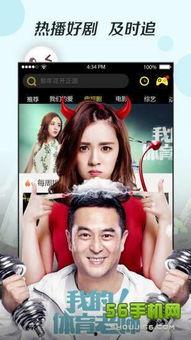 国产超视频在线观看视频,畅享海量影视资源，在线观影新体验