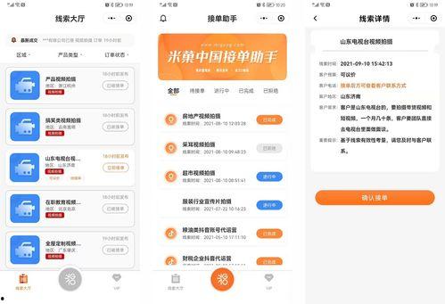 在线资源国产k频道视频