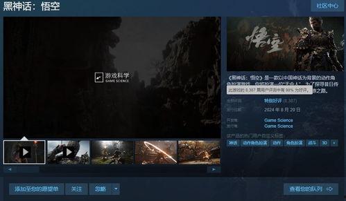 国产游戏棒测评视频大全,热门游戏棒性能解析与推荐