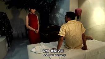 国产足疗约出来视频