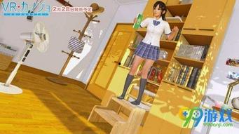 国产vr女友视频,国产VR女友视频带你领略虚拟与现实交融的魅力