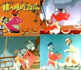 国产剪纸动画片视频