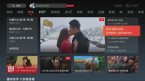 国产免费的视频网站观看,揭秘国产视频网站的精彩世界