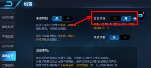 王者国产配音视频下载,国产配音视频下载攻略解析