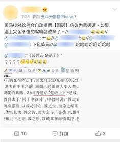 国产高中校园黄文视频,揭秘国产高中黄文视频背后的秘密