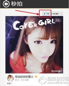 miaopai国产视频,Miaopai视频精选回顾