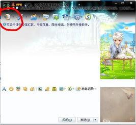 国产一期视频对话,对话中的智慧火花