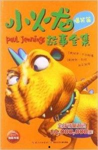 小火龙搞笑视频国产,小火龙搞笑视频，笑点满满，本土喜剧新势力