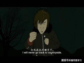 高分国产动漫视频