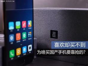 国产手机被抢视频,全民见证的国产崛起瞬间