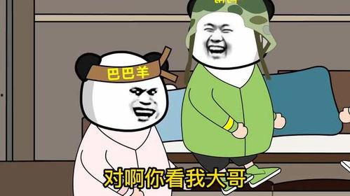 新国产动画搞笑视频,新国产动画搞笑视频大盘点