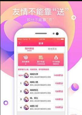 国产破解视频app,破解之道与版权挑战