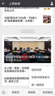 国产最新上饶精品视频