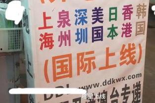 国产奶粉套路骗局揭秘视频