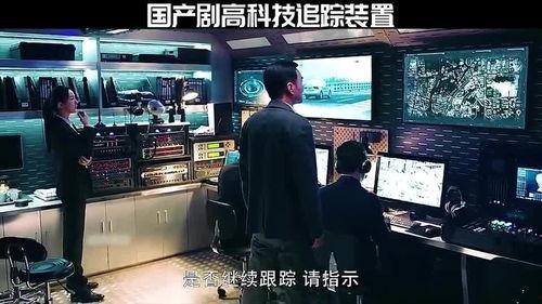 关于国产高科技的视频,创新驱动，引领未来科技浪潮