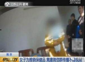 国产成人老妇视频