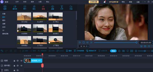 国产色浮AAAAA免费视频,AAAAA免费内容的背后真相