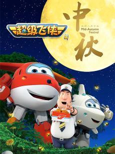 动画片推荐国产村庄视频,国产动画片中的乡村风情画卷