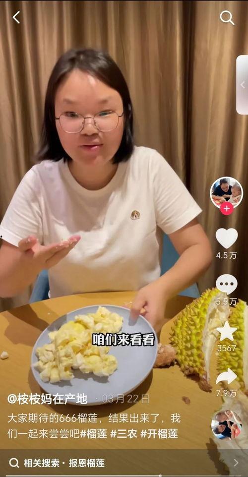 国产现在有榴莲吗视频,探索本土榴莲种植与美味之旅